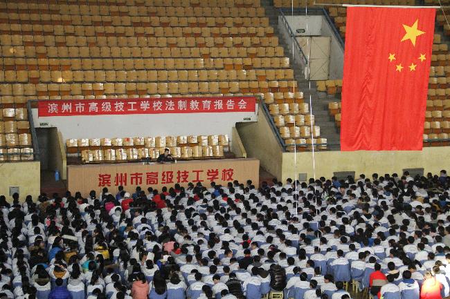 法制社会，学法、懂法、用法现在行动